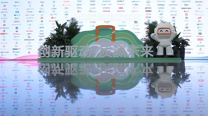 公司制订《供应商审核管理规定》，针对供应商开展远程审核、现场审核（含二方审核和三方审核），通过审核识别供应商良好实践、待改进机会和不符合项等，以及相应的支持证据。对于不符合项，要求供应商制订纠正行动计划（CAP），公司跟进供应商CAP，确保不符合项关闭和合作关系的持续改善。对于审核零容忍项，通过“采购风险管理”流程进行跟进、监督、验收直至关闭。为确保供应商ESG管理落实，公司定期为供应商开展ESG培训，包括最佳实践分享、可持续供应链趋势分析、碳管理专项培训等。为加强供应商可持续发展管理能力，公司邀请权威第三方机构对业务相关采购员工培训，培训主题包括冲突矿产专题、供应商ESG管理政策、供应商ESG风险识别与评估的标准及相关依据、供应商ESG 审核以及发现项改善计划全流程等。