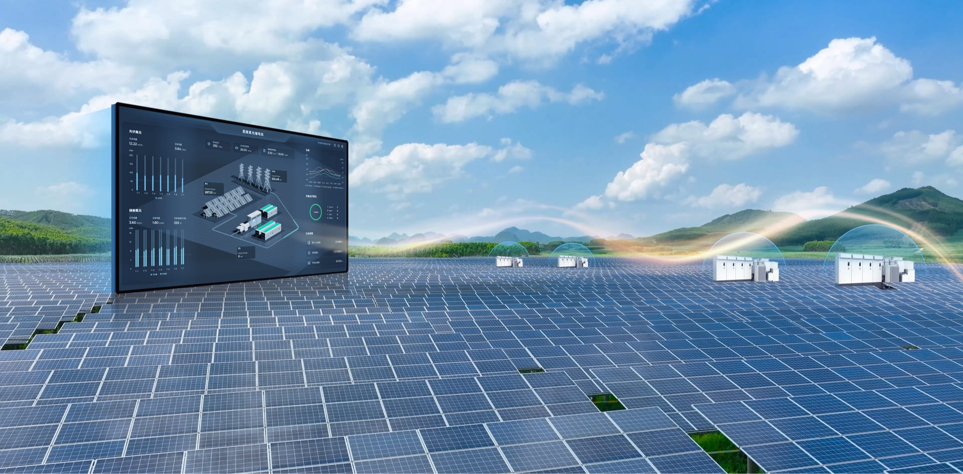 全周期智维<br>省心运营