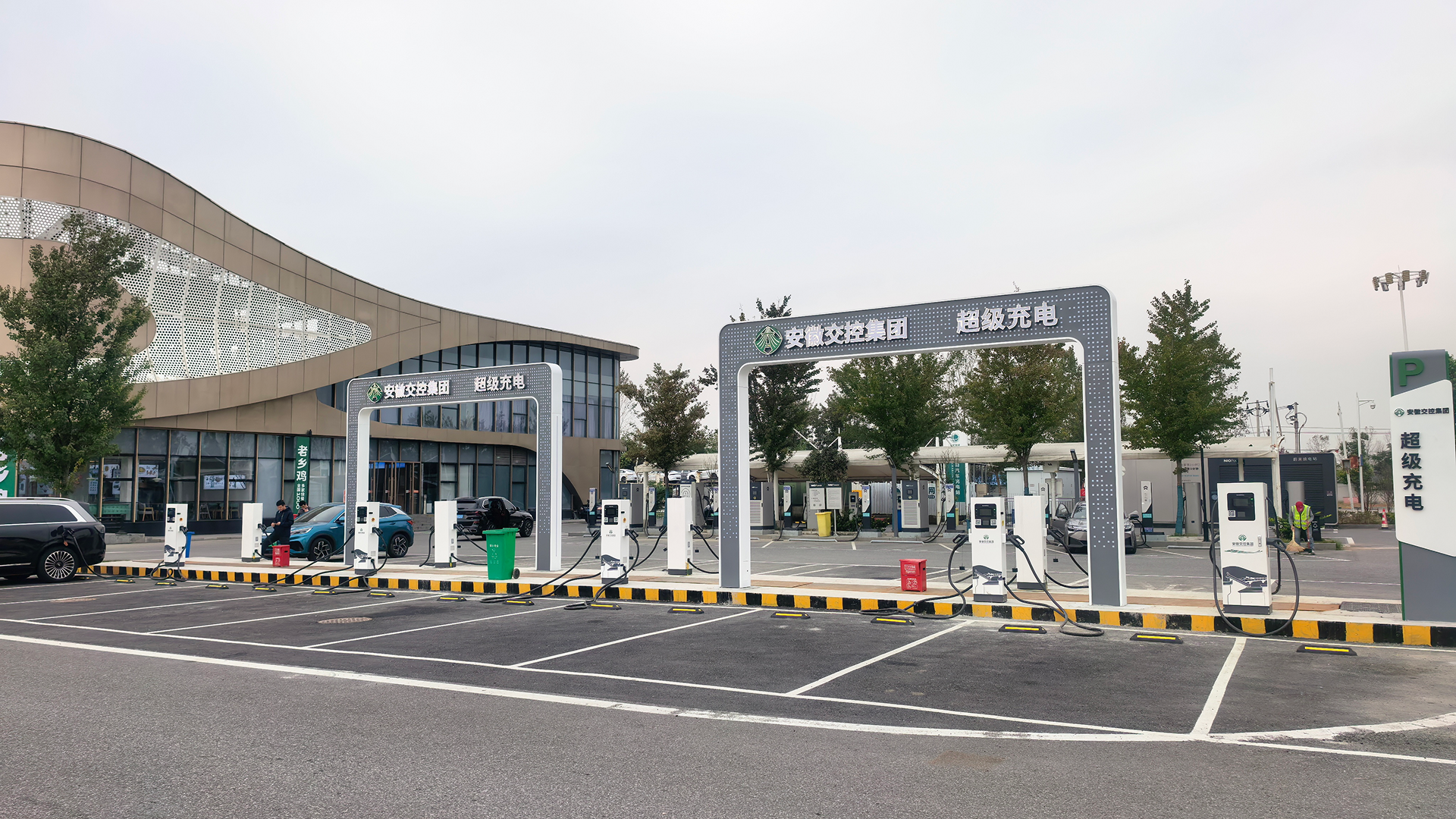 安徽高速首批超级充电站项目