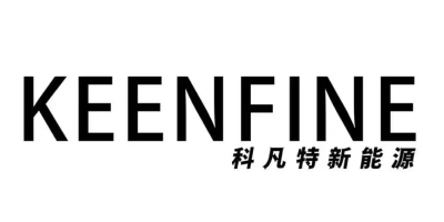 江西科凡特新能源有限公司