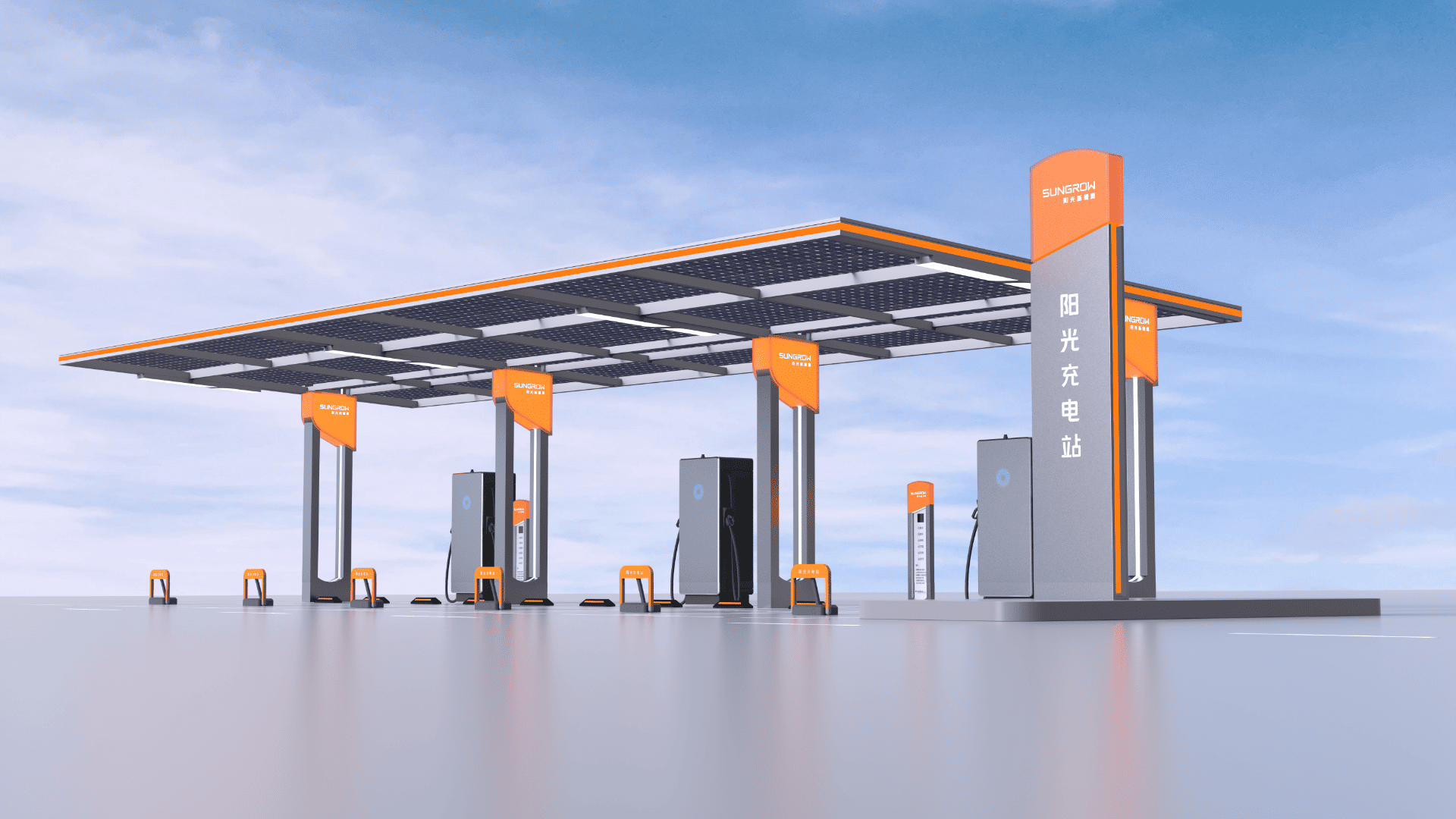 阳光充电站