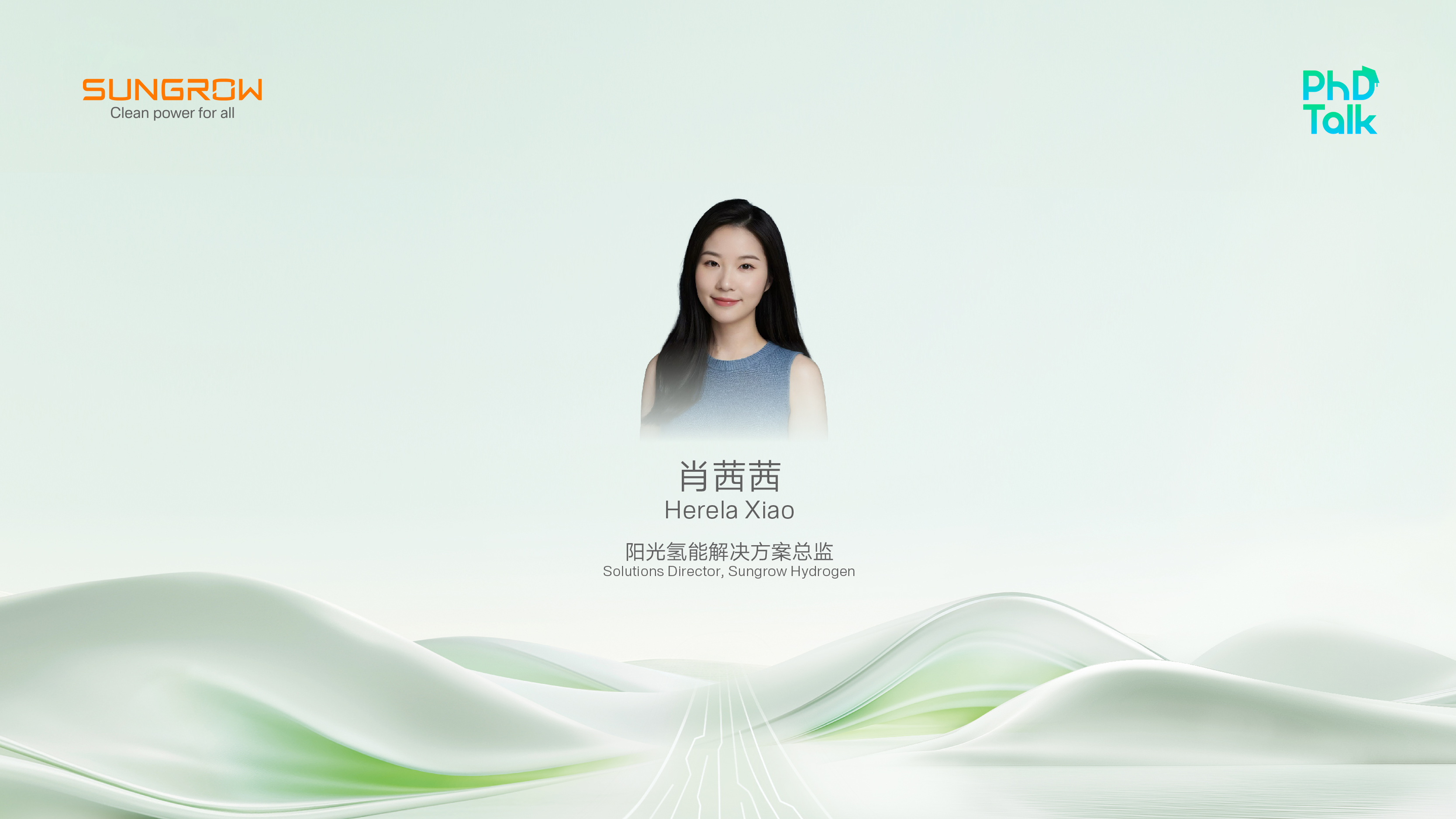 数智引擎驱动柔性制氢，开启氢能高效新时代